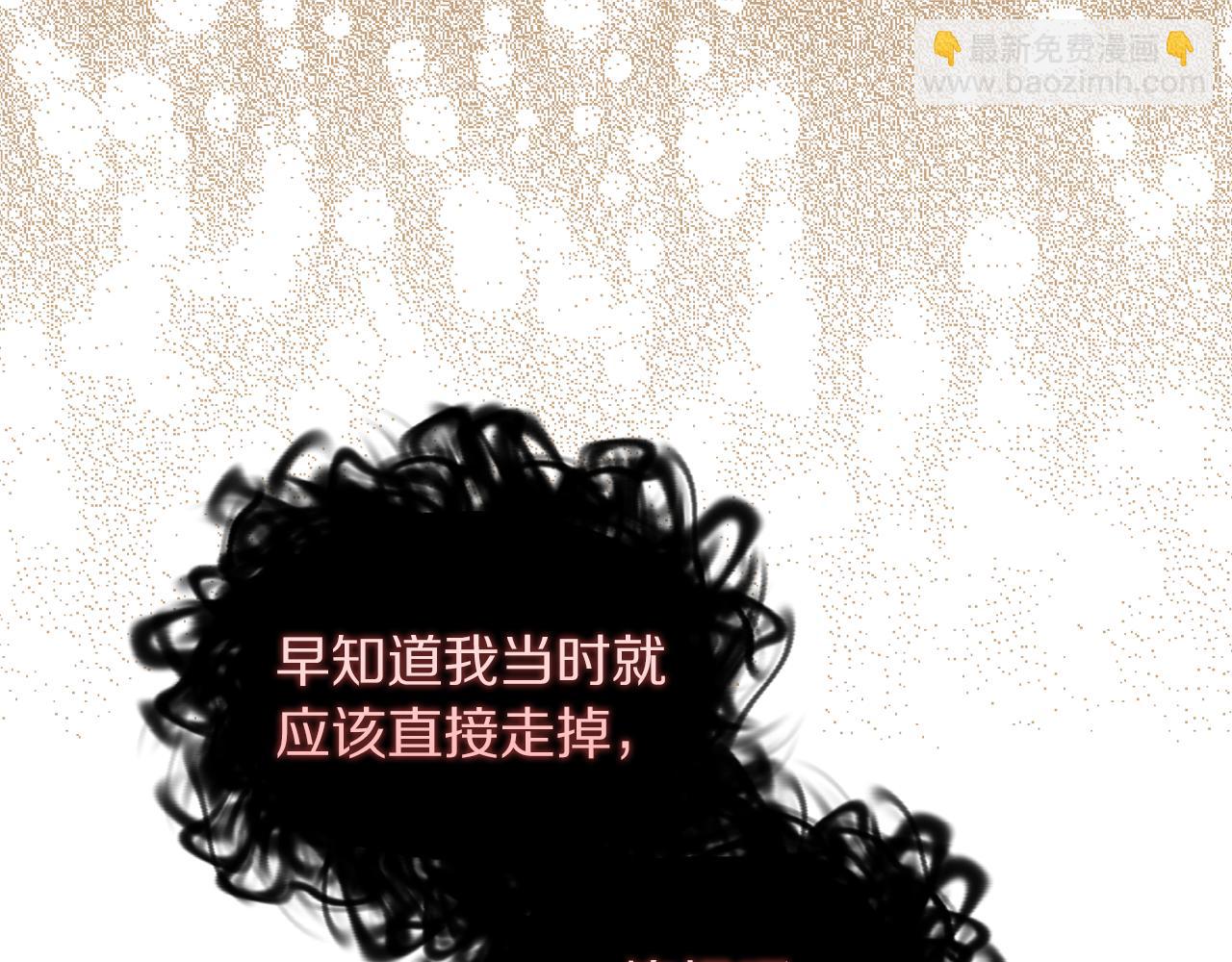 第 174 页