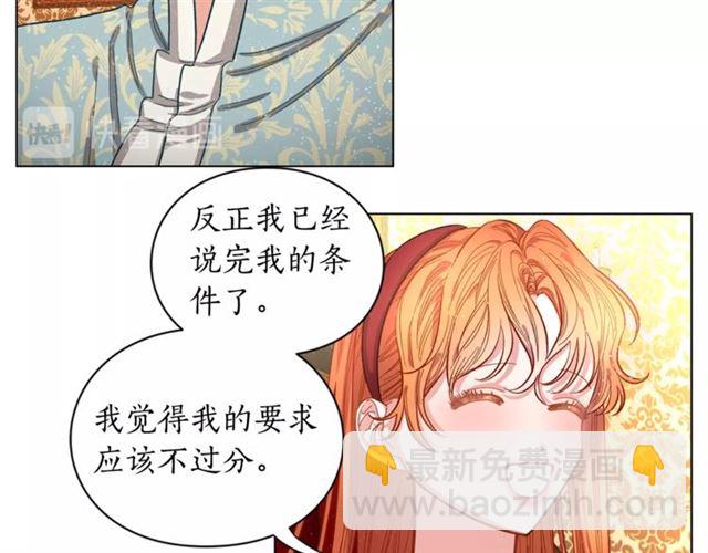 第 82 页
