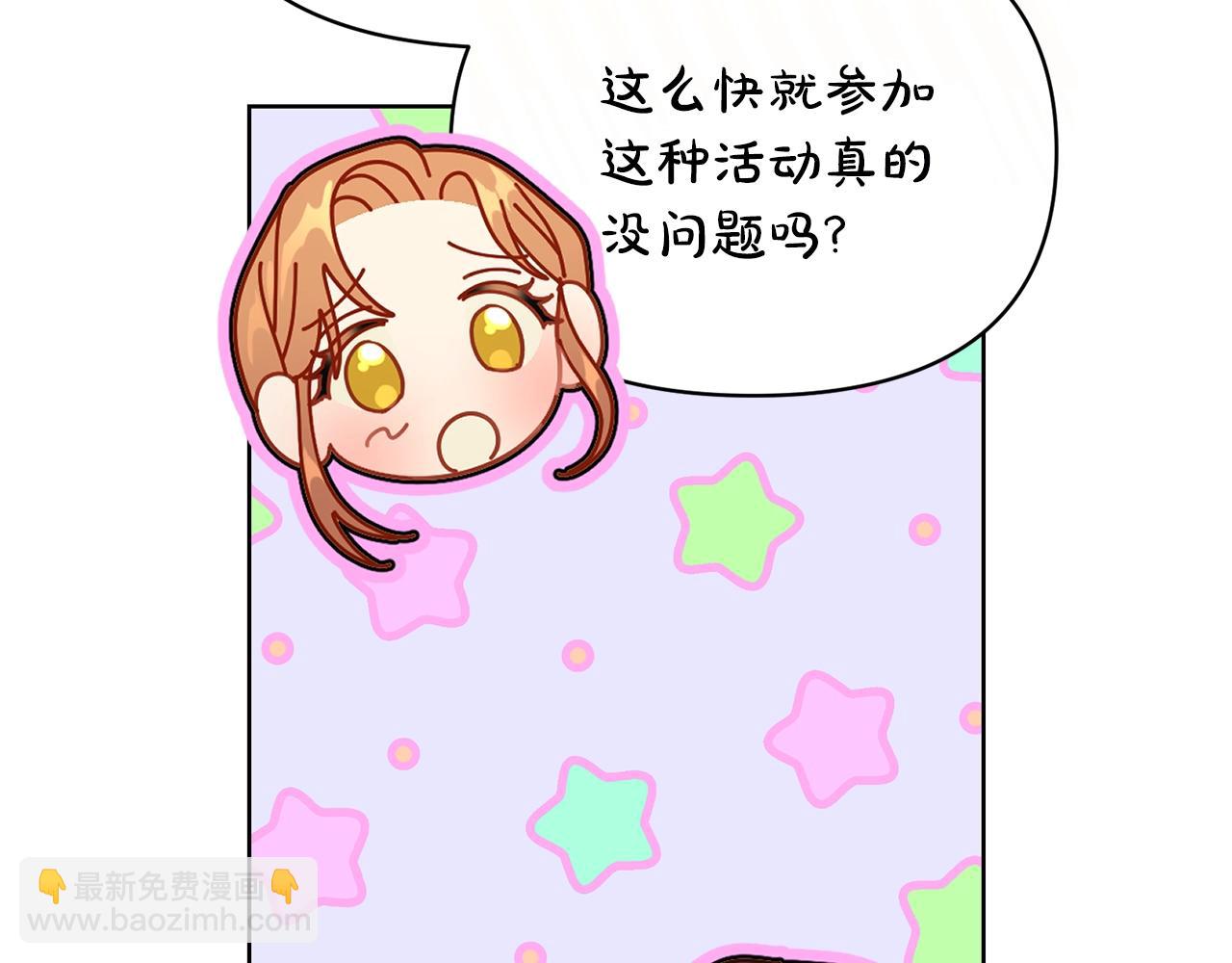 第 72 页