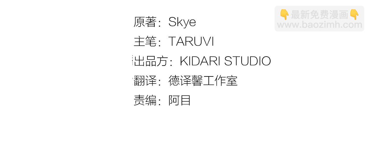 第 79 页