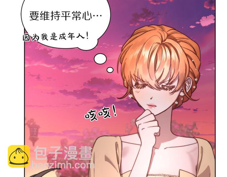 第 81 页