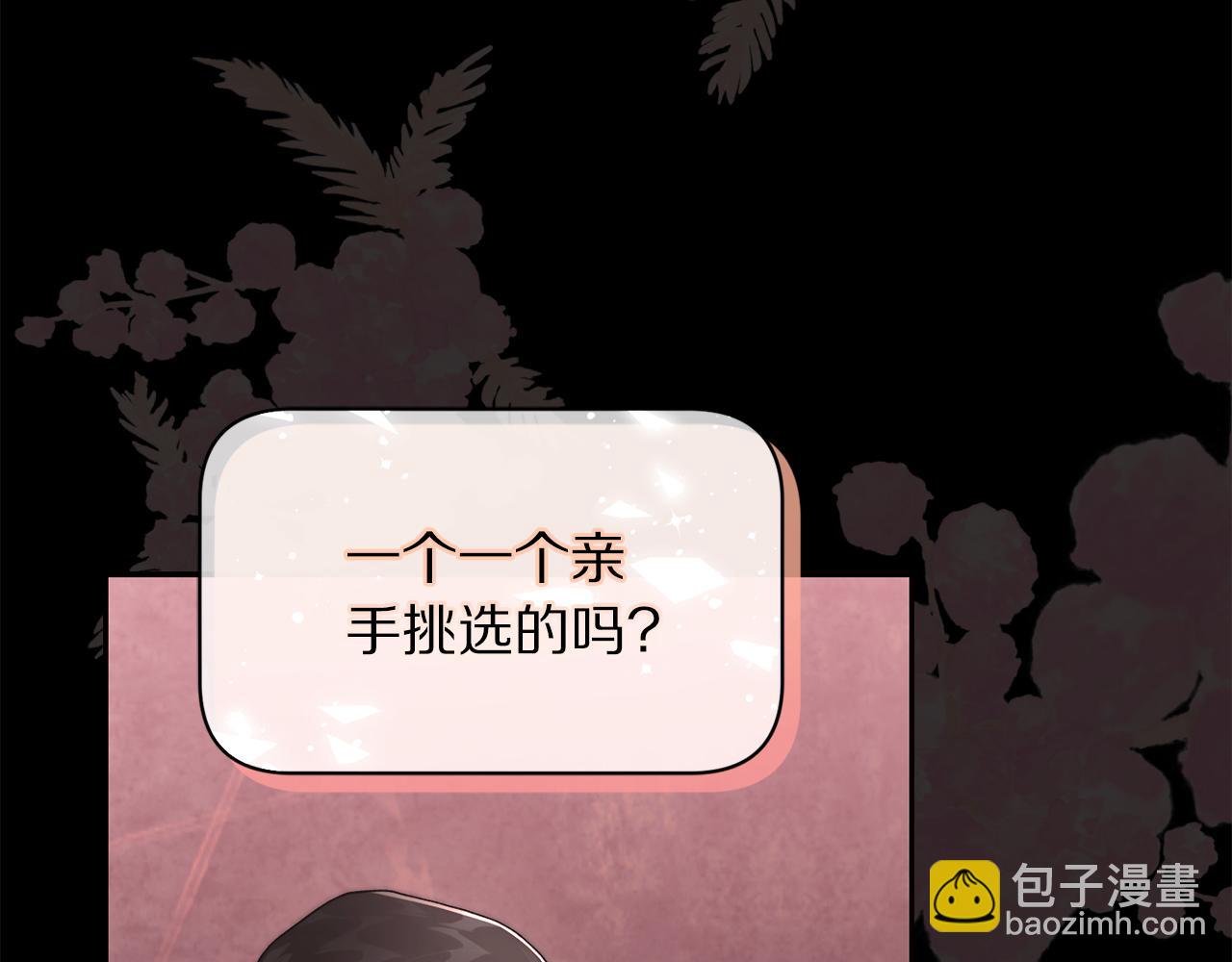 第 166 页
