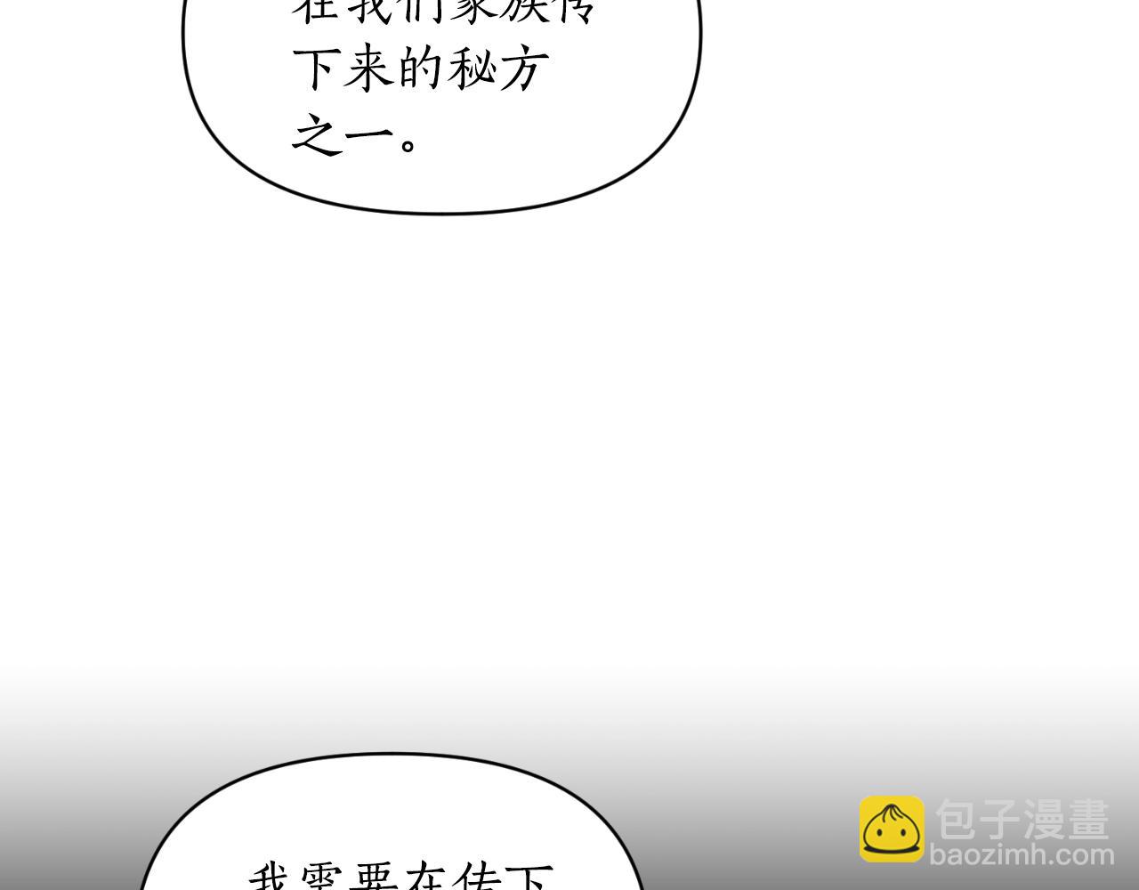 第 97 页