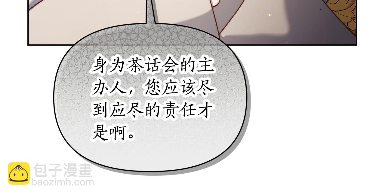 第 195 页