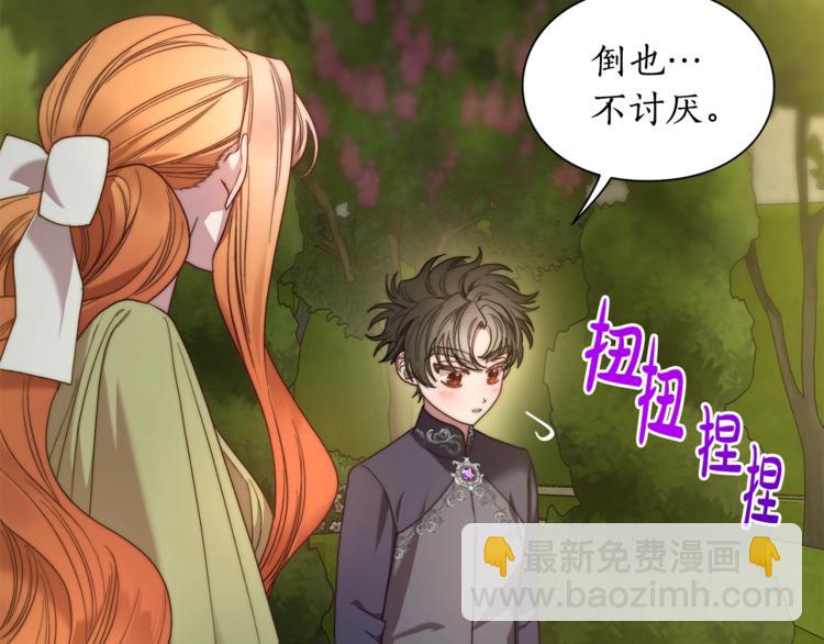 第 94 页