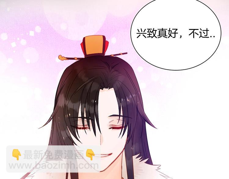 第 63 页
