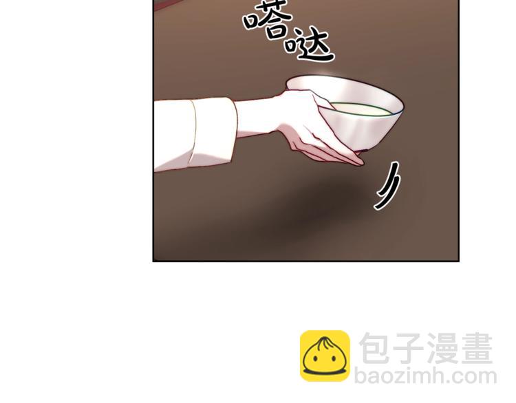 第 75 页