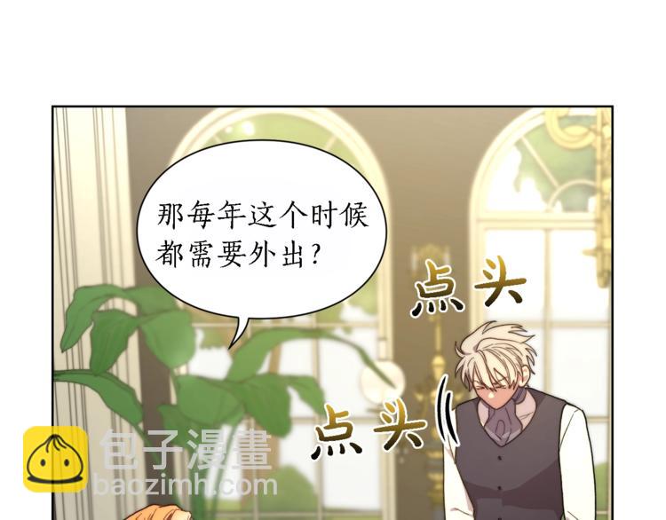 第 110 页