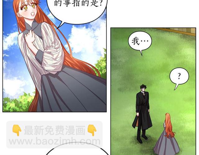第 86 页