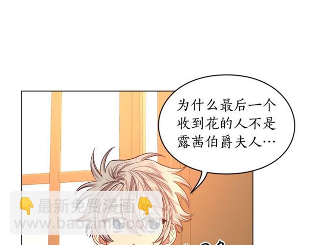 第 90 页
