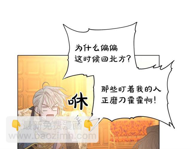 第 75 页