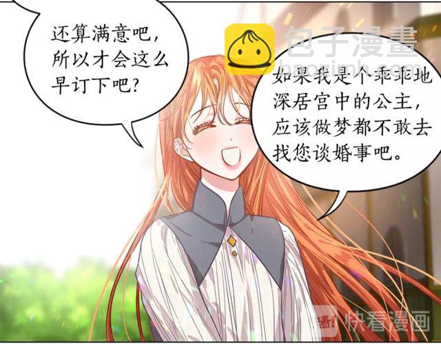 第 95 页