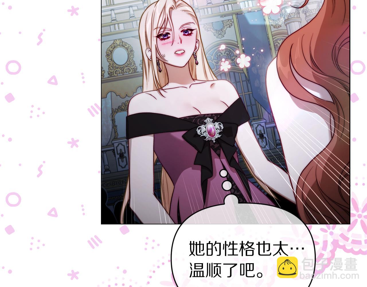 第 59 页