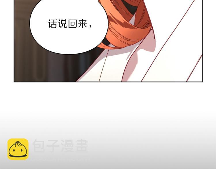 第 88 页
