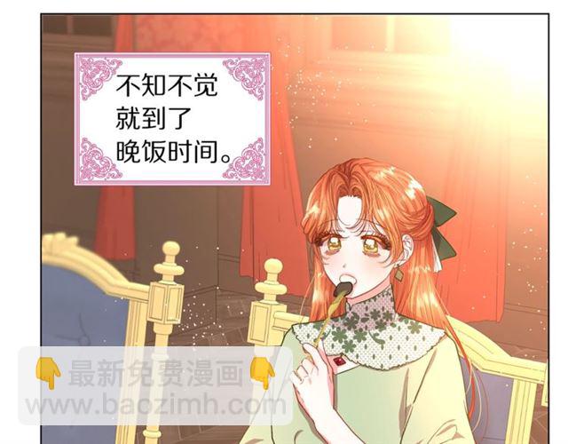 第 105 页