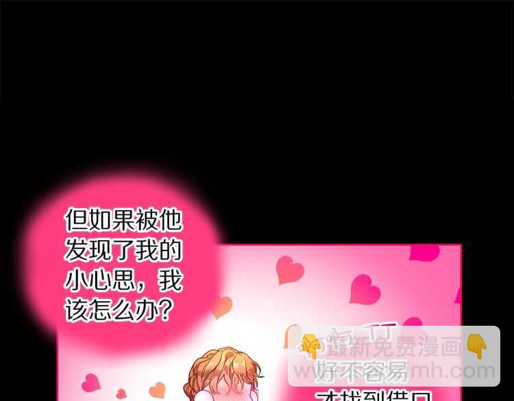第 66 页