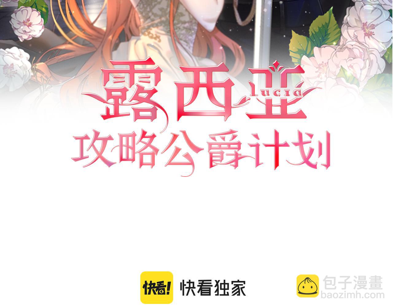 第 138 页
