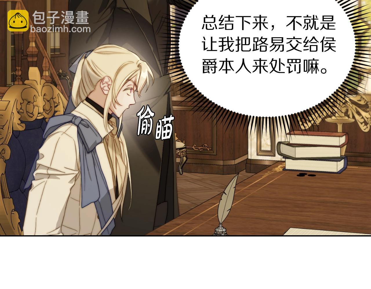 第 99 页