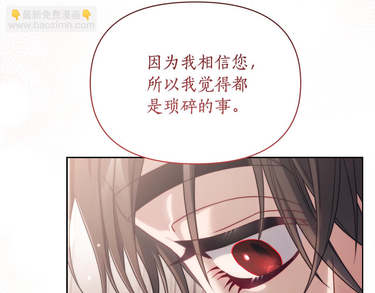 第 111 页