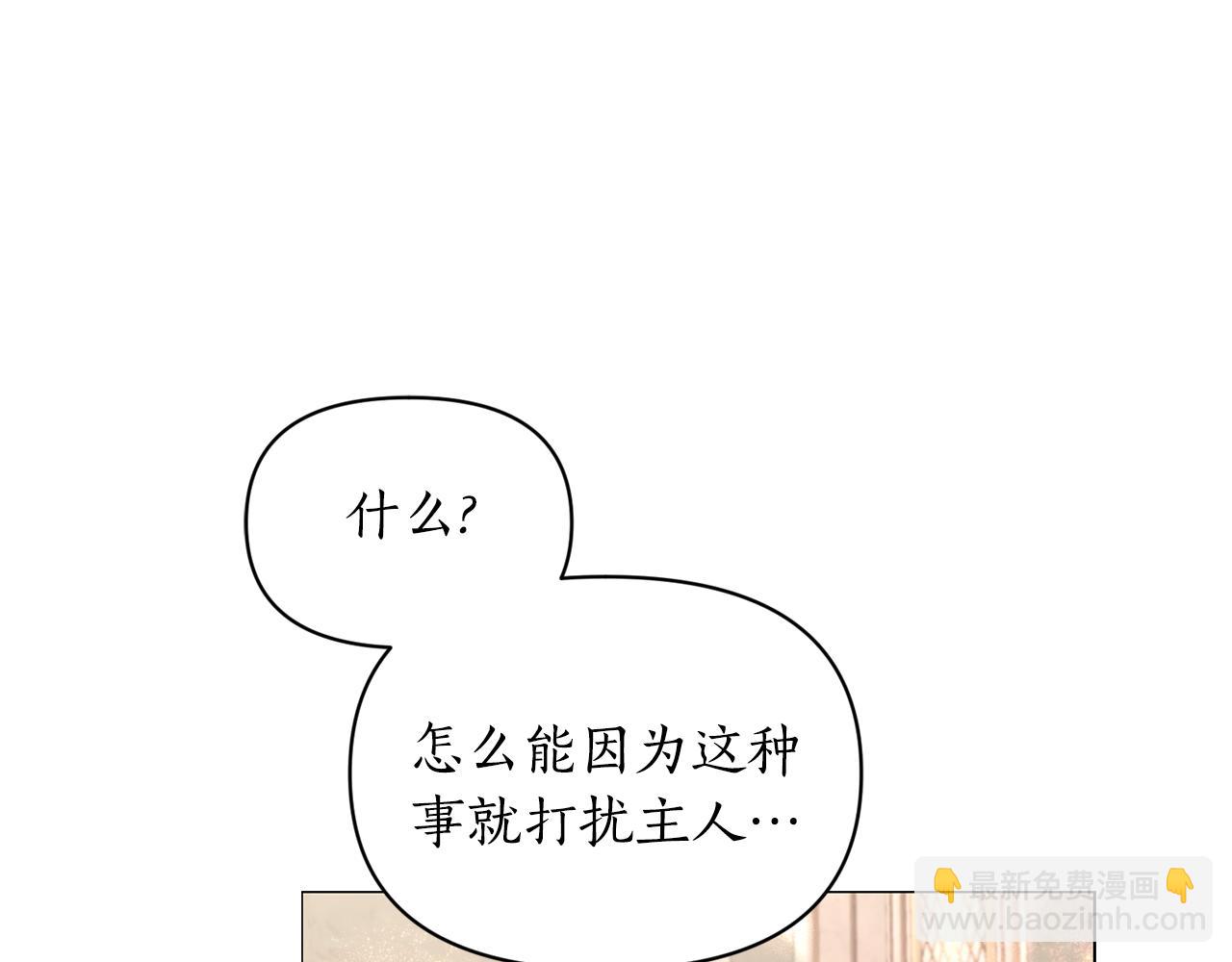 第 138 页