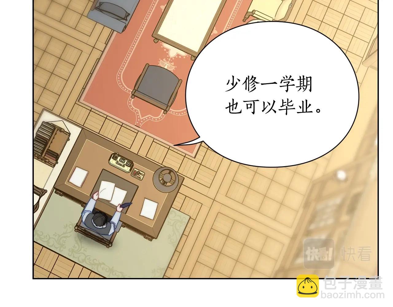 第 143 页