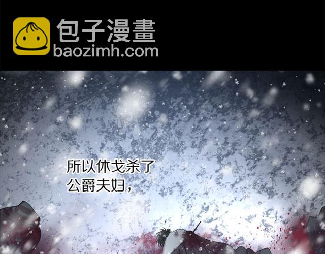 第 88 页