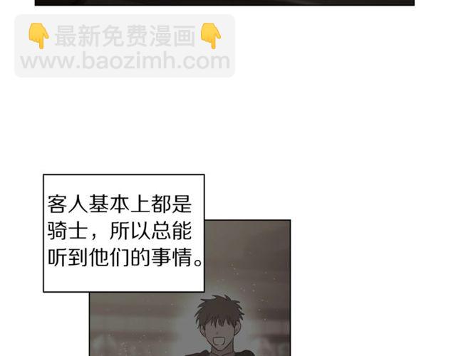 第 97 页