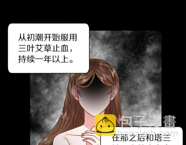 第 89 页