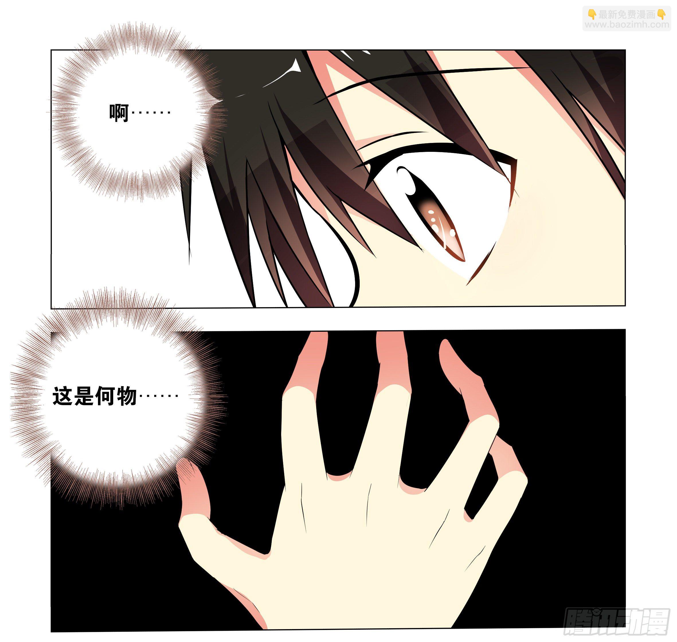 第 38 页