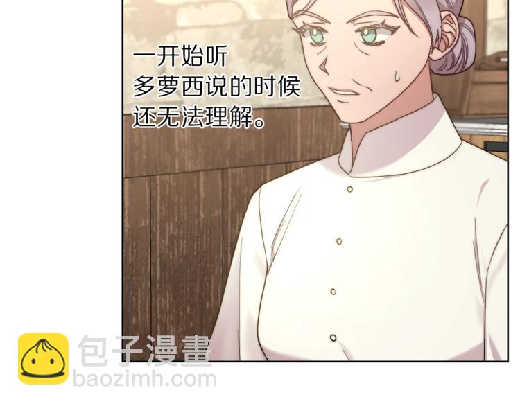 第 76 页