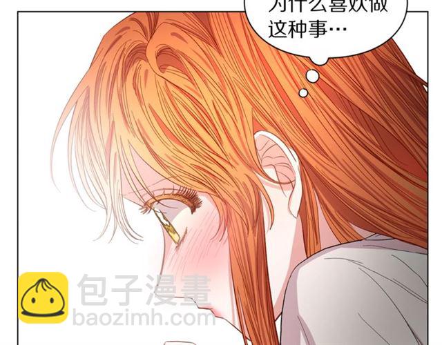 第 87 页