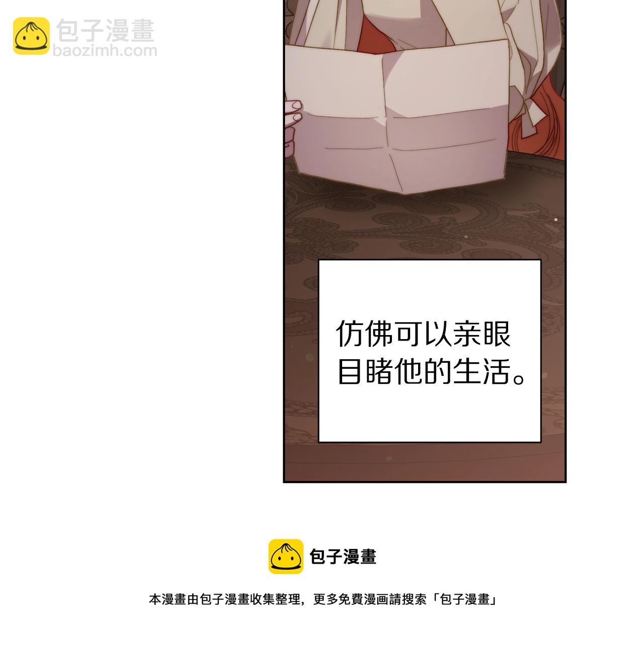 第 111 页
