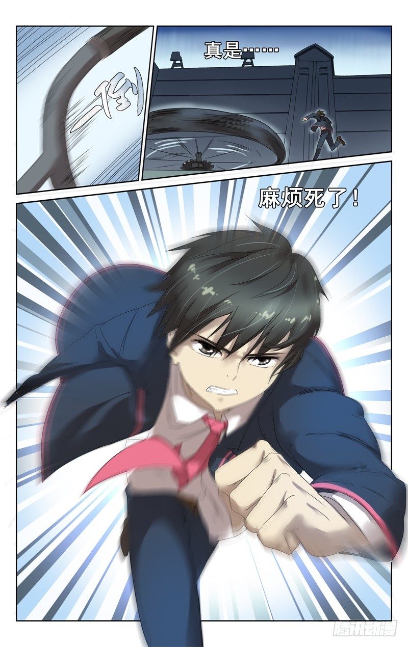 第 9 页
