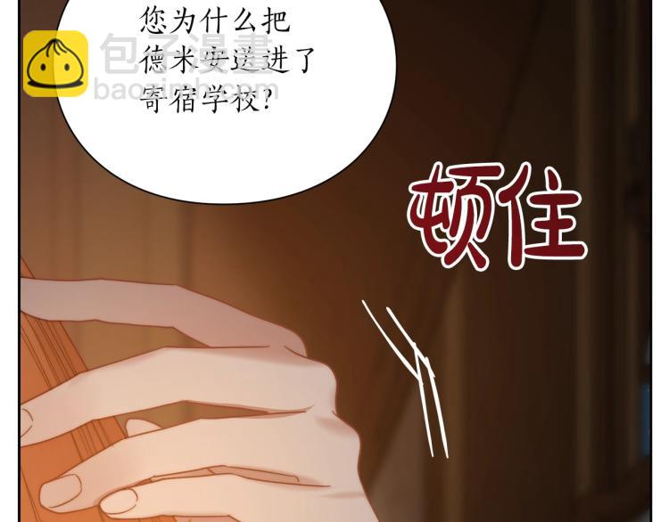 第 114 页