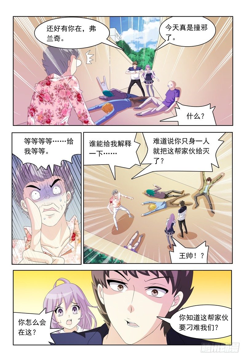 第 3 页