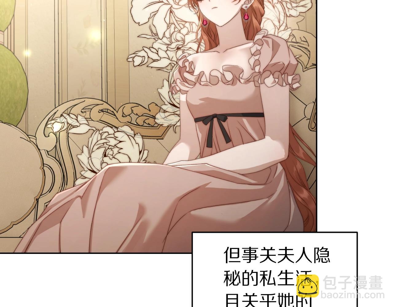 第 81 页