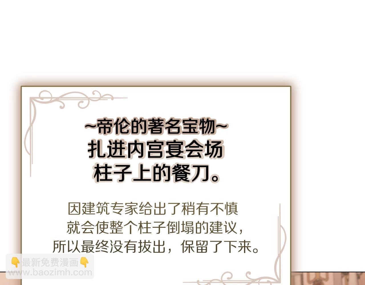 第 109 页