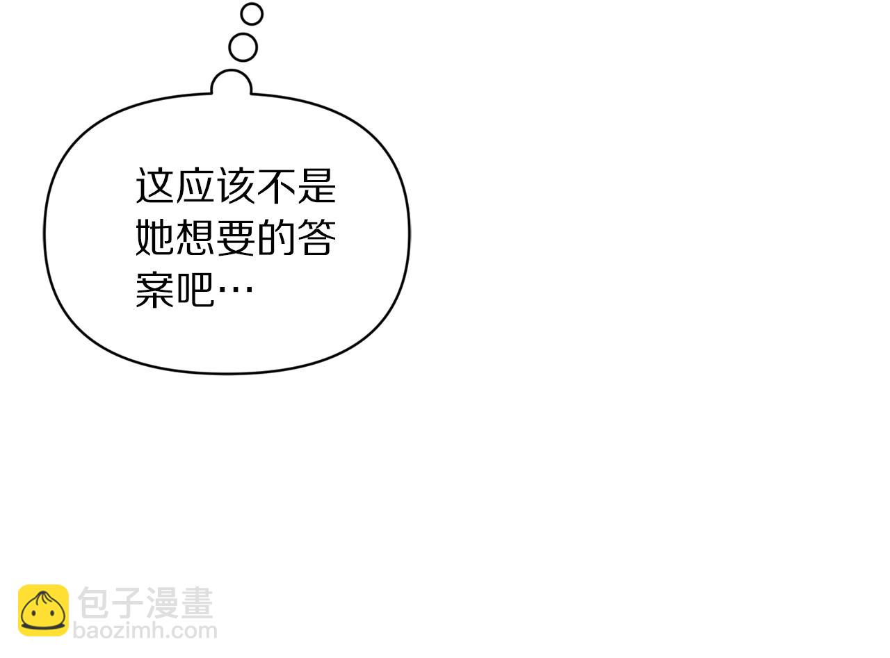 第 159 页