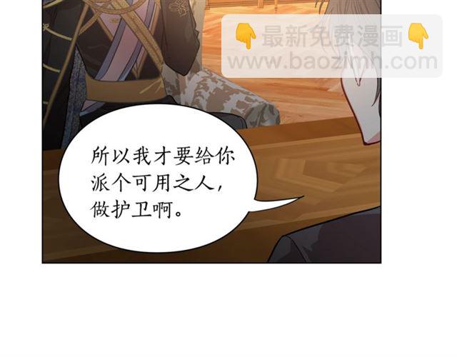 第 76 页