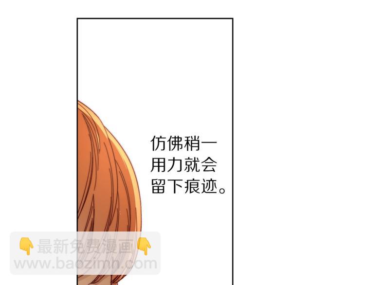 第 83 页