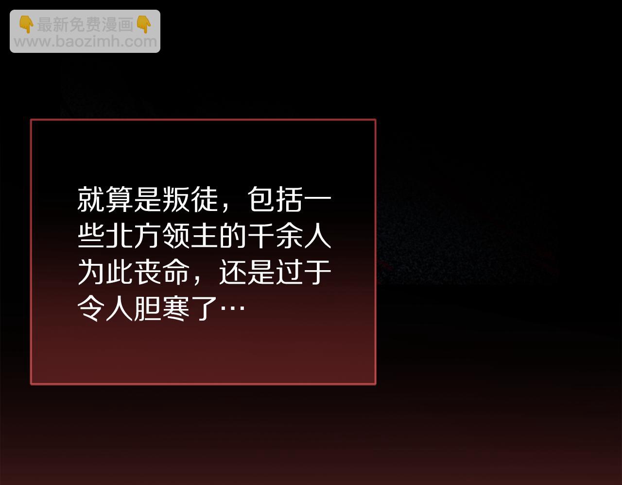 第 111 页