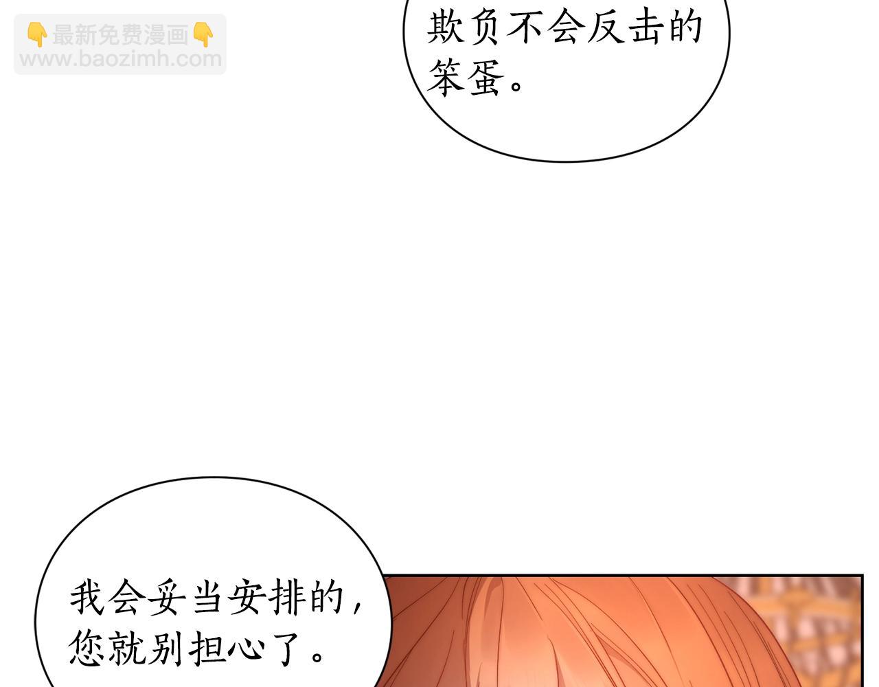 第 90 页