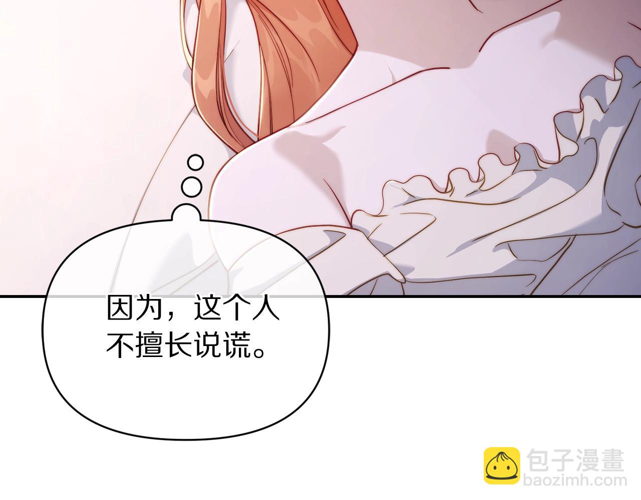 第 108 页