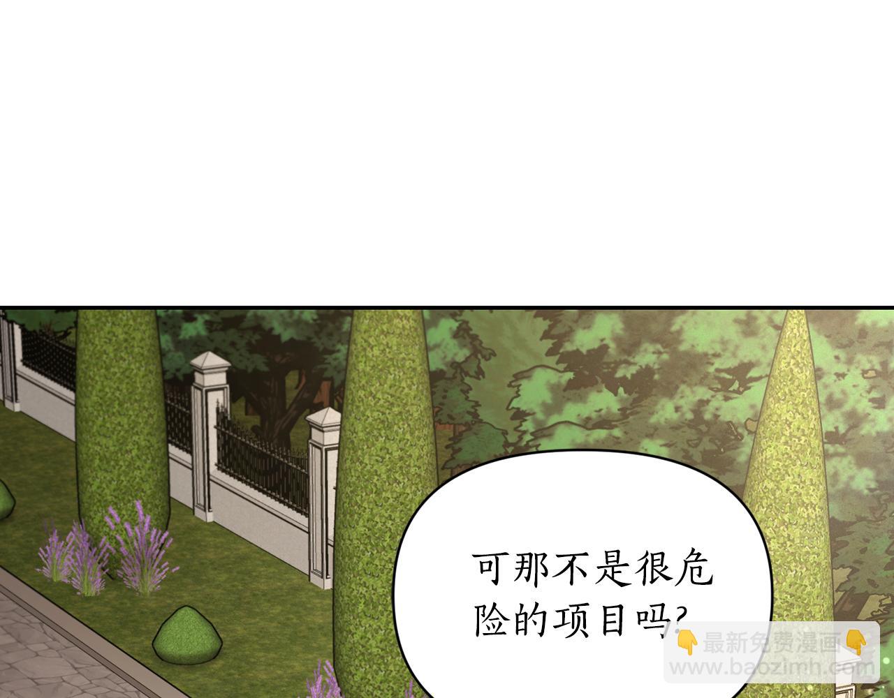 第 76 页