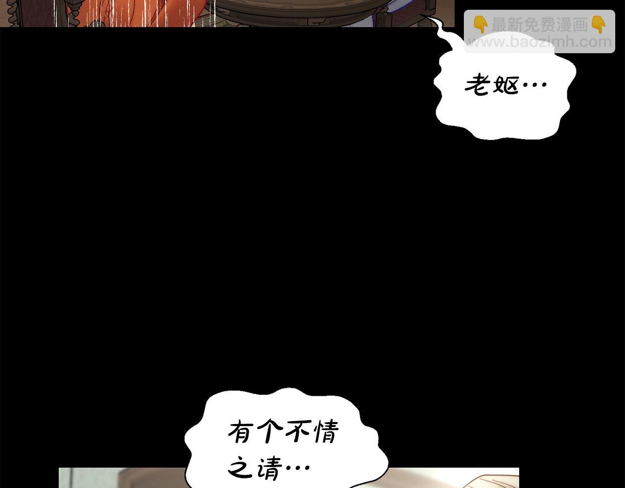 第 190 页