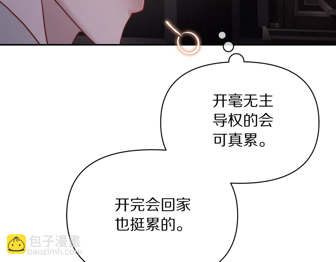 第 143 页