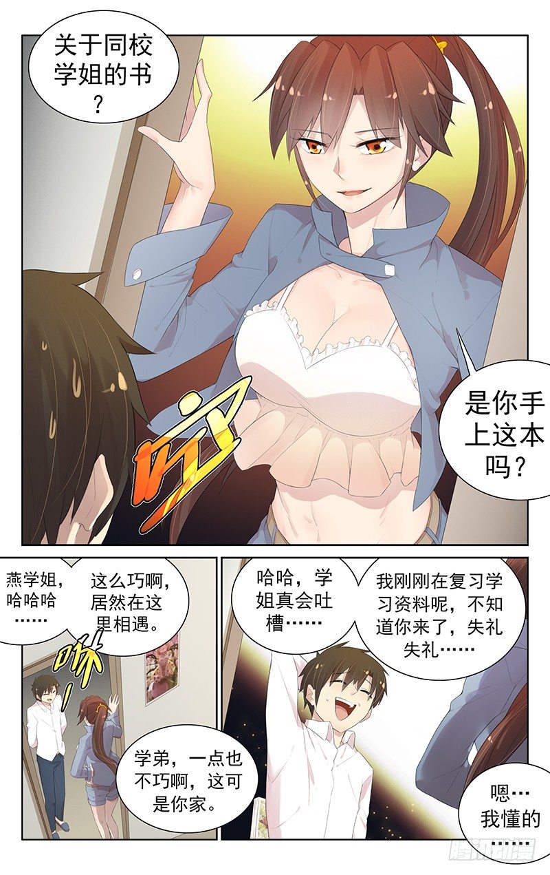 第 4 页