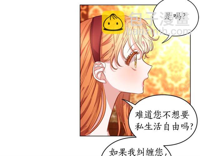 第 87 页