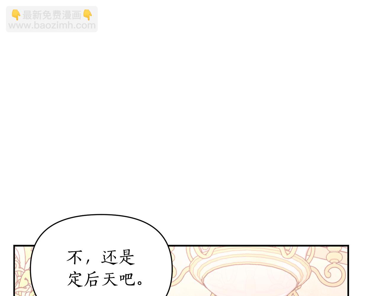 第 79 页