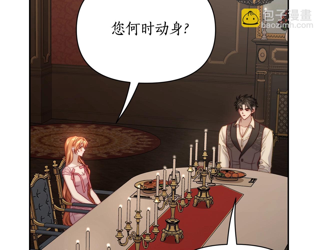 第 85 页